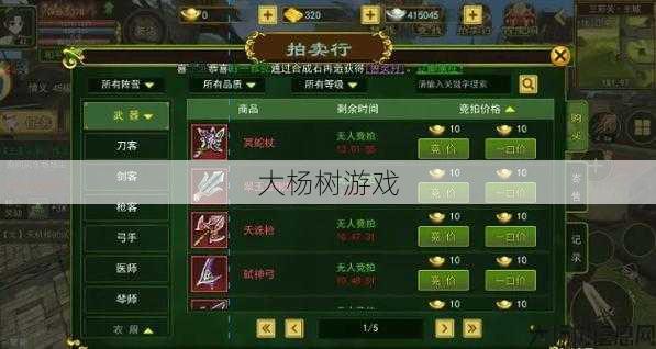 最新热血江湖游戏私服发布网详细评测_ 热血江湖格斗家技能提升攻略 第2张