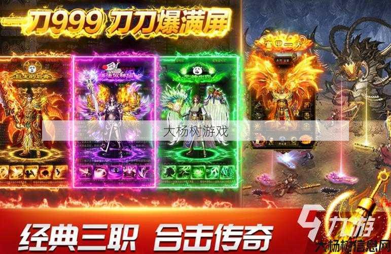 最新完美世界游戏私服原创, 提高刺客在传奇世界中的游戏体验技巧 第2张 最新完美世界游戏私服原创, 提高刺客在传奇世界中的游戏体验技巧 第2张