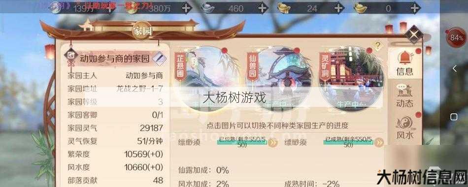 最新完美世界游戏私服感悟_ 《完美国际羽芒副本解析，全方位攻略分享》 第1张