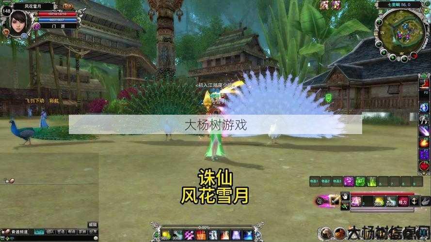 最新诛仙游戏私发网背景: 提升诛仙3合欢千万伤害技能效果 第2张 最新诛仙游戏私发网背景: 提升诛仙3合欢千万伤害技能效果 第2张