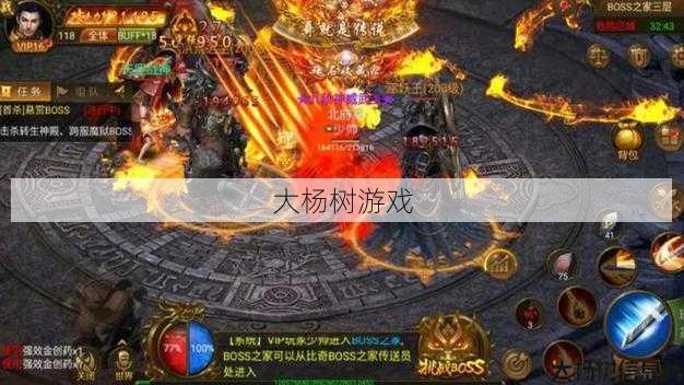 最新完美世界游戏私服冒险之路: 提升游戏竞争力！最优秀的传奇世界PK助手推荐 第1张