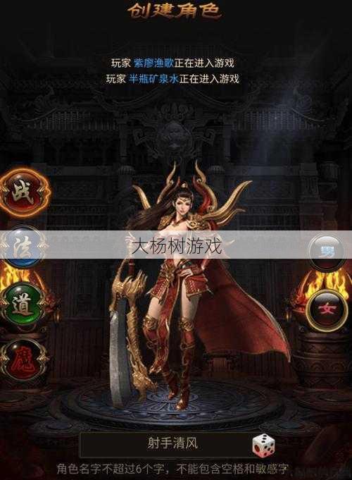 最新传奇游戏私服发布网版本心得， 传奇sf霸业手游道士职业推荐-霸业手游道士职业推荐攻略)