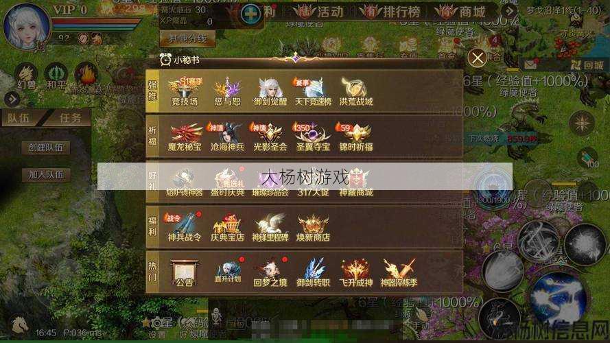 最新魔域游戏私服外挂魅力 - 魔兽世界新手职业2018,解析魔兽世界最受欢迎职业! 第2张