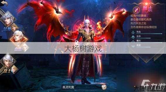 最新魔域游戏私服外挂骨灰详解， 网页版魔域最有趣的职业是什么？ 第2张