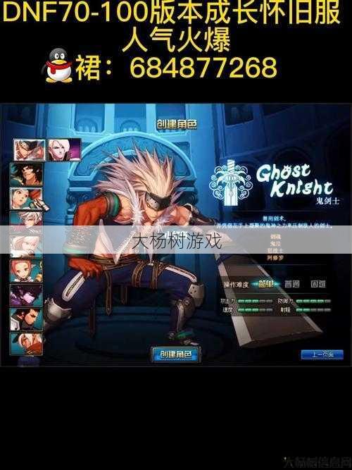 新开dnf公益服玩家心情- 全网首发!这里有超多好听的dnf狂战昵称! 第2张 新开dnf公益服玩家心情- 全网首发!这里有超多好听的dnf狂战昵称! 第2张