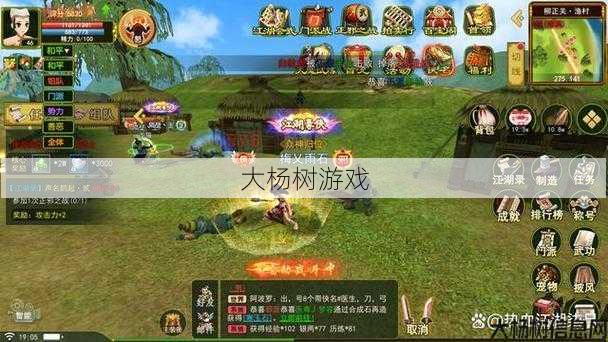 最新热血江湖游戏私服发布网入门指南， 热血江湖枪手二转推荐 第2张