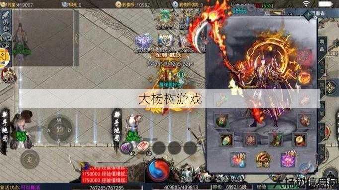 最新传奇游戏私服发布网推荐、 传奇sf英雄传哪个职业好玩-英雄传哪个职业好玩？推荐最佳选择) 第2张