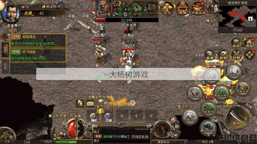 最新传奇游戏私服发布网全方位技术: 传奇三职业道士流派,道士流派大揭秘 第2张 最新传奇游戏私服发布网全方位技术: 传奇三职业道士流派,道士流派大揭秘 第2张