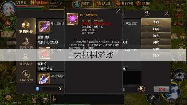 最新魔域游戏私服外挂入门心得， 魔兽世界教学攻略法师,法师必备攻略，轻松掌握魔兽世界！! 第2张