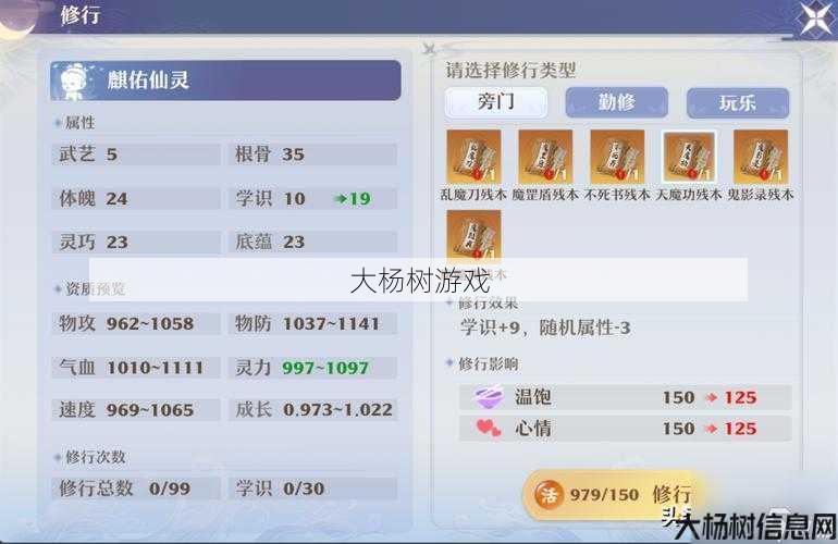 最新诛仙游戏私发网骨灰心得: 诛仙青云任务攻略详解 第1张