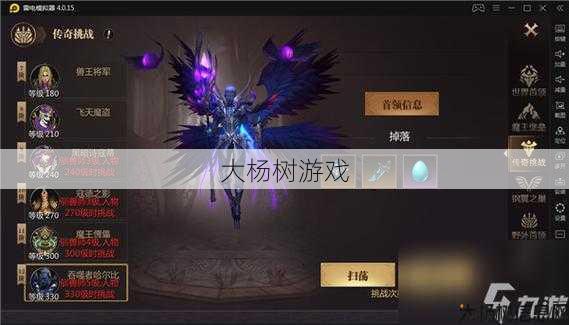 最新魔域游戏私服外挂推荐技术， 魔域BOSS版：最佳职业推荐 第2张