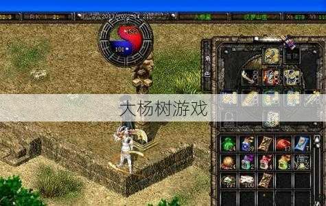 破天一剑游戏sf全面教程_ 定义猪护法:破天一剑的SEO实践