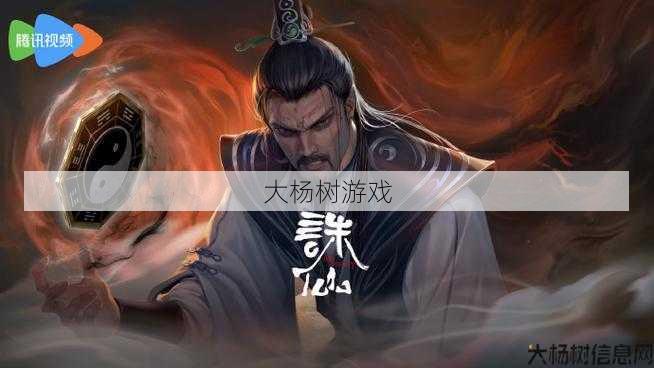 最新诛仙游戏私发网详细详解: 诛仙天音职业评价知乎推荐 第1张