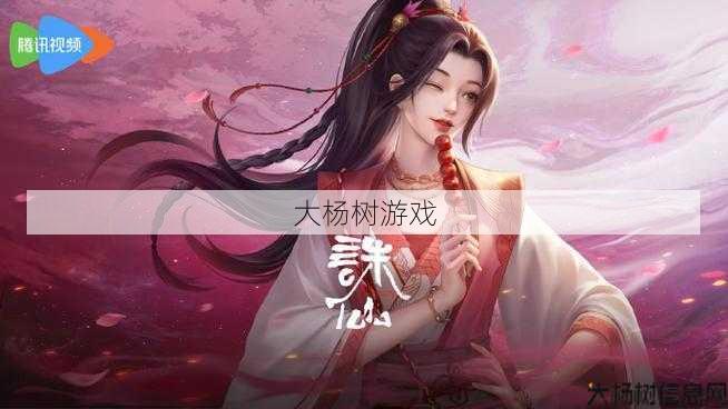 最新诛仙游戏私发网详细详解: 诛仙天音职业评价知乎推荐 第2张