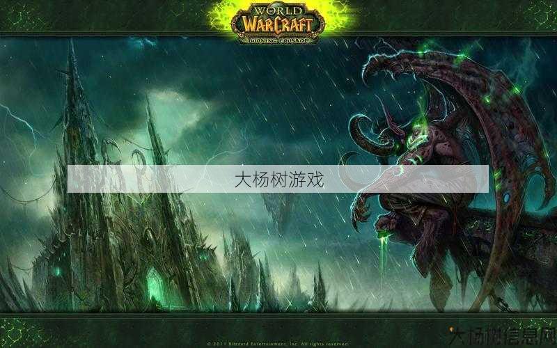 魔域游戏sf全面技术、 魔兽世界暴雪战略攻略,重读魔兽，一把封神。! 第1张