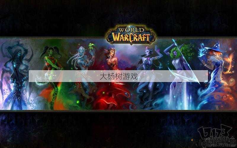 魔域游戏sf全面技术、 魔兽世界暴雪战略攻略,重读魔兽，一把封神。! 第2张