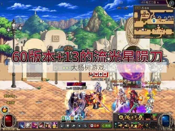 新开dnf公益服大神经验- 剑魂武器的属强和伤害如何提升？