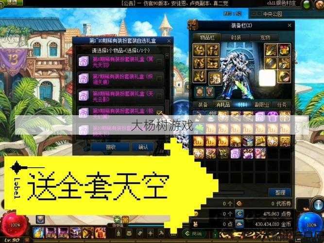 新开dnf公益服大神经验- 剑魂武器的属强和伤害如何提升? 第2张 新开dnf公益服大神经验- 剑魂武器的属强和伤害如何提升? 第2张