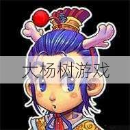 最新梦幻游戏私服发布网玩法指南 - 梦幻西游龙太子搞笑图片头像,梦幻西游龙太子憨态可掬照片头像! 第2张 最新梦幻游戏私服发布网玩法指南 - 梦幻西游龙太子搞笑图片头像,梦幻西游龙太子憨态可掬照片头像! 第2张