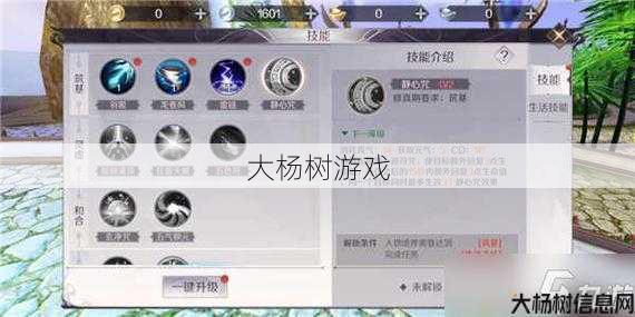 最新完美世界游戏私服全方位指南! 完美世界羽灵技能书加点攻略视频,完美世界羽灵技能书加点攻略攻略! 第1张 最新完美世界游戏私服全方位指南! 完美世界羽灵技能书加点攻略视频,完美世界羽灵技能书加点攻略攻略! 第1张