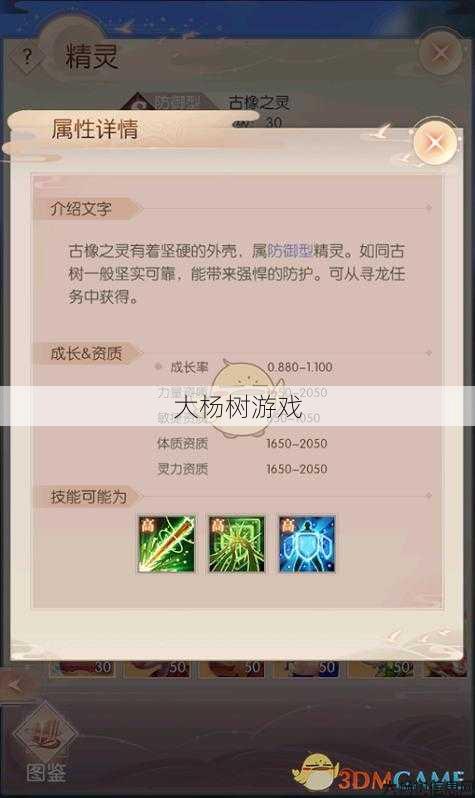 最新完美世界游戏私服全方位指南! 完美世界羽灵技能书加点攻略视频,完美世界羽灵技能书加点攻略攻略! 第2张 最新完美世界游戏私服全方位指南! 完美世界羽灵技能书加点攻略视频,完美世界羽灵技能书加点攻略攻略! 第2张