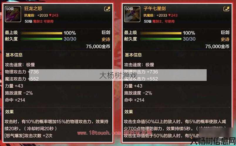 新开dnf公益服全面技术: 100级狂战最新装备搭配建议 第2张