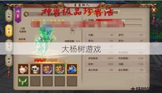 天龙八部游戏发布网攻略_ 天龙八部手游神兽木,天龙手游新神兽——木之灵兽 第1张