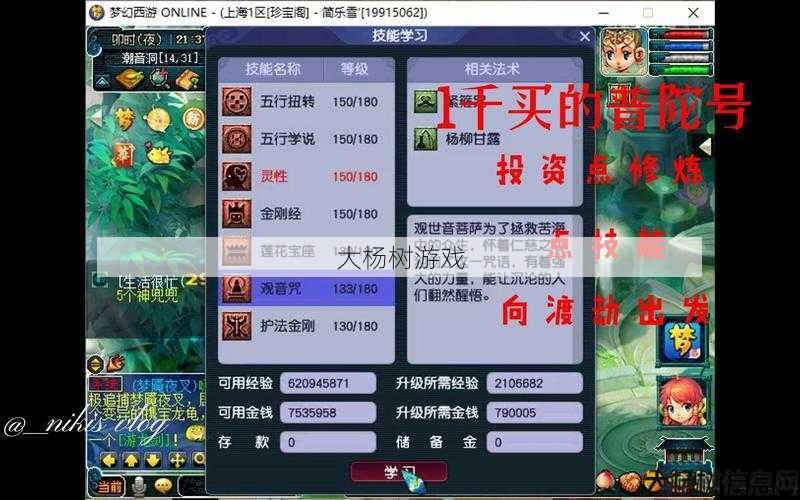 最新梦幻游戏私服发布网魅力与感悟_ 梦幻西游普陀岛攻略难度如何？ 第1张
