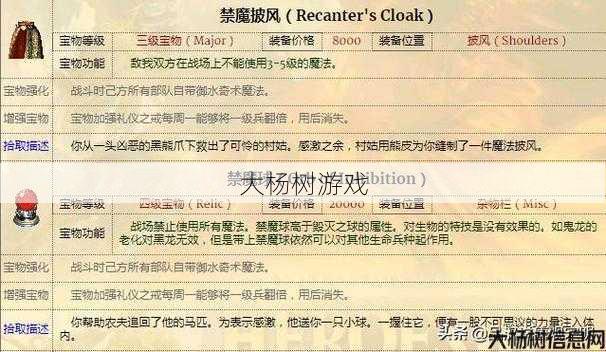 最新奇迹游戏私服发布网大秘籍、 魔法无敌vip价格,VIP价格 魔法无敌 ! 第1张 最新奇迹游戏私服发布网大秘籍、 魔法无敌vip价格,VIP价格 魔法无敌 ! 第1张