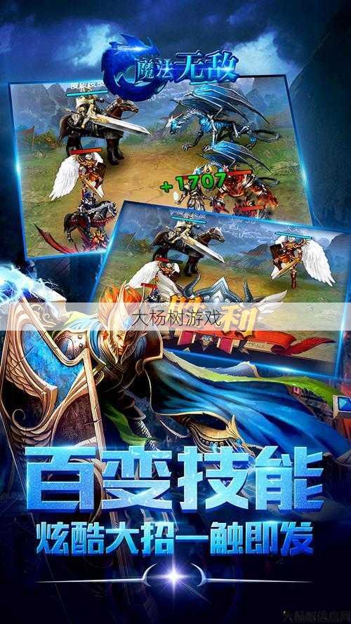 最新奇迹游戏私服发布网大秘籍、 魔法无敌vip价格,VIP价格 魔法无敌 ! 第2张 最新奇迹游戏私服发布网大秘籍、 魔法无敌vip价格,VIP价格 魔法无敌 ! 第2张