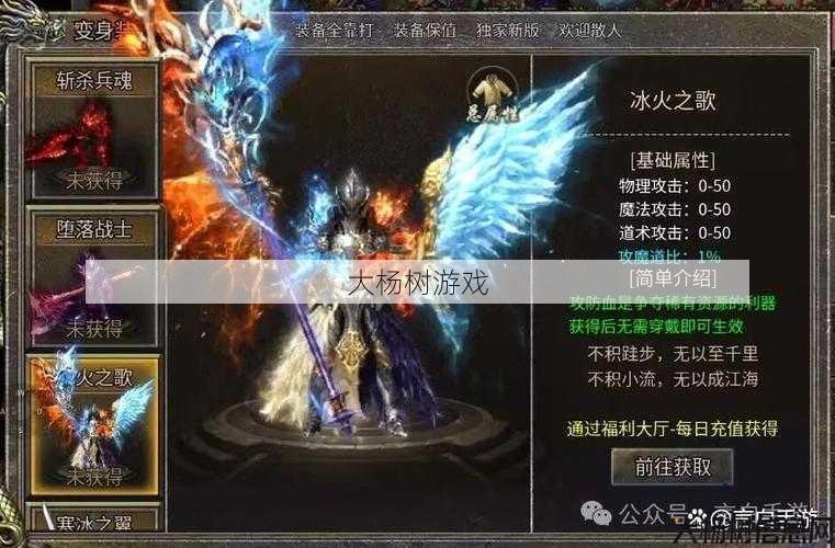 传奇游戏私服发布网详细说明- 传奇三职业操作,战法道三合一攻略 第1张