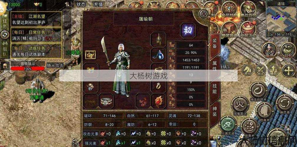 传奇游戏私服发布网详细说明- 传奇三职业操作,战法道三合一攻略 第2张