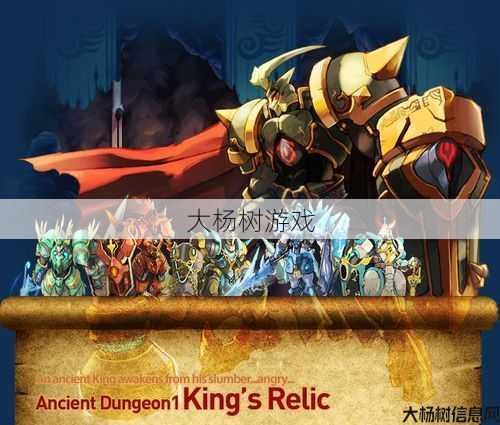 新开dnf公益服推荐_ Dungeon Marksman – What's the English Name for Gunslinger in 第1张