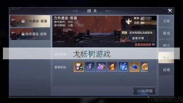 最新魔域游戏私服外挂玩家技术， 魔域御剑技能攻略,魔域：御剑技能指南 第2张