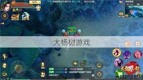 新开天龙游戏私服完好技巧, 天龙八部手游神秘海域,「绝海惊秘」 第1张 新开天龙游戏私服完好技巧, 天龙八部手游神秘海域,「绝海惊秘」 第1张