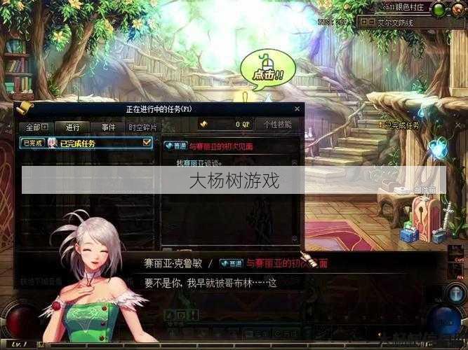 新开dnf公益服小白经验! 「DNF次元法师刷图集锦」 第2张 新开dnf公益服小白经验! 「DNF次元法师刷图集锦」 第2张