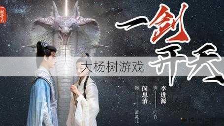 破天一剑游戏sf原创- 破天一剑风影辅助最佳阵容攻略 第2张