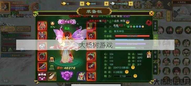 最新热血江湖游戏私服发布网推荐: 热血江湖格斗家攻略合集 第1张 最新热血江湖游戏私服发布网推荐: 热血江湖格斗家攻略合集 第1张