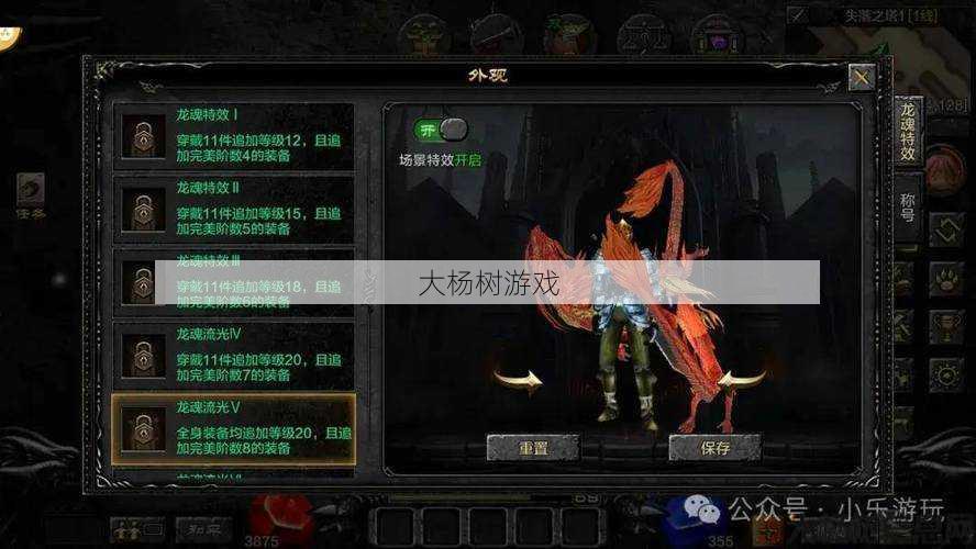 最新奇迹游戏私服发布网特点: 奇迹弓箭手装备哪里买便宜点,便宜买奇迹弓箭手装备攻略! 第2张