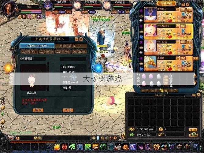 魔域游戏私服完美计划! 探秘私服游戏新开魔域原创，攻略解析 第2张