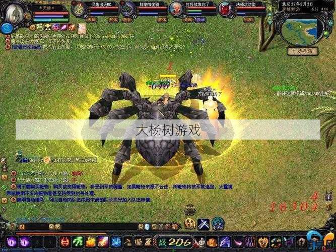 魔域游戏私服完美计划! 探秘私服游戏新开魔域原创，攻略解析 第1张