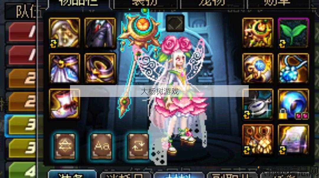 新开dnf公益服玩家问答_ Dnf魔法师时装：选择最佳装扮 第1张