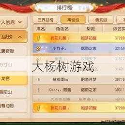 最新梦幻游戏私服发布网特色: 梦幻龙宫玩法介绍大全,梦幻龙宫全面玩法介绍! 第2张