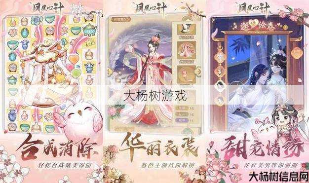 完美世界游戏私服全面攻略- 刺客传承：热血传奇的新篇章 第1张