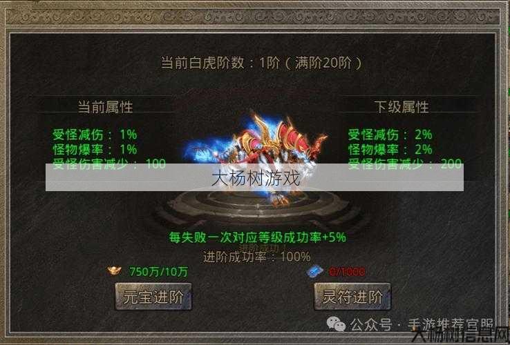 最新传奇游戏私服发布网魅力! 传奇三职业攻速,传奇三职攻速分析 第2张