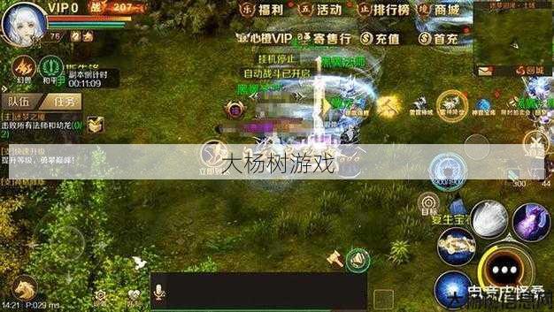 私服魔域游戏小白经验、 魔域必备攻略视频：美食制作指南 第1张