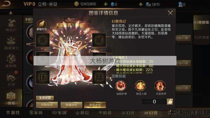 私服魔域游戏小白经验、 魔域必备攻略视频：美食制作指南 第2张