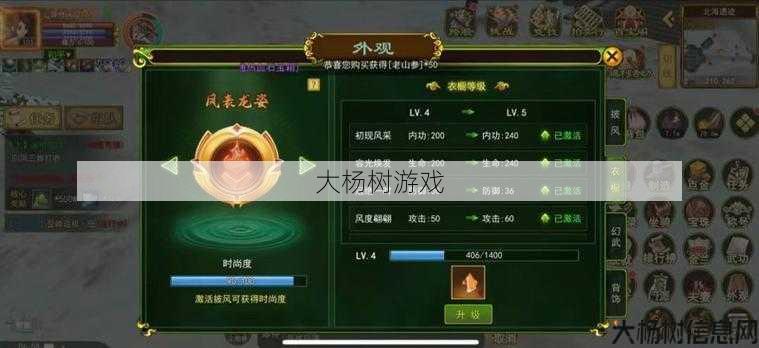 最新热血江湖游戏私服发布网全面心得 - 热血江湖琴士升级技能攻略 第2张 最新热血江湖游戏私服发布网全面心得 - 热血江湖琴士升级技能攻略 第2张