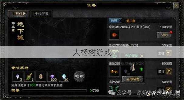 最新奇迹游戏私服发布网大神经验- 奇迹法魔智力加点倍数,奇迹法魔智力提升策略! 第1张