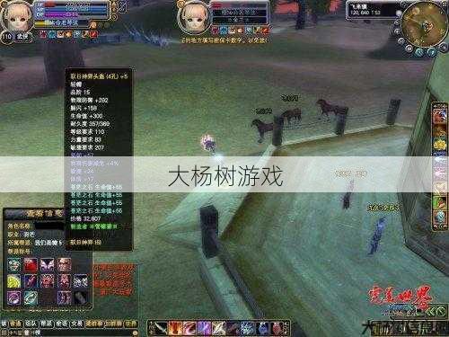 完美世界游戏私服推荐攻略! 完美国际羽芒5.0装备攻略图文大全,完美国际羽芒5.0最全装备攻略! 第2张 完美世界游戏私服推荐攻略! 完美国际羽芒5.0装备攻略图文大全,完美国际羽芒5.0最全装备攻略! 第2张